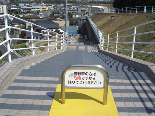 水戸市梅香トンネル脇歩道 完成