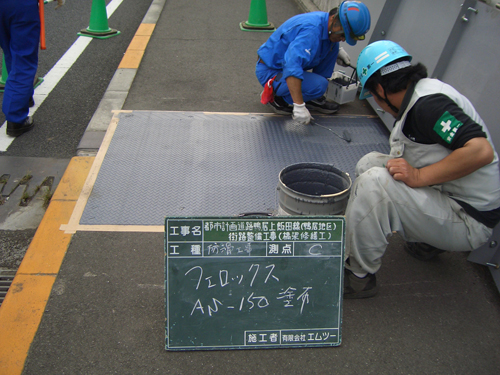 横浜鴨居上飯田線 上塗り