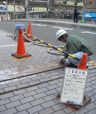 横浜市栄橋歩道 下地処理