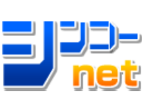 シンコーネット